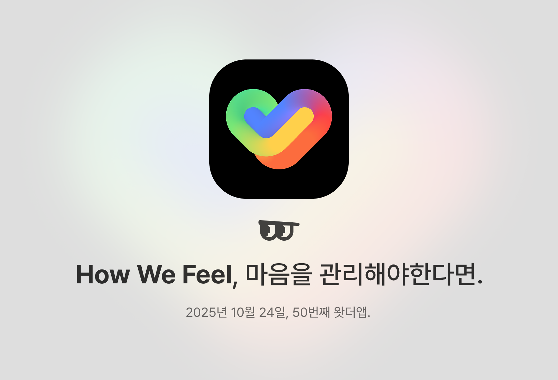 How We Feel, 마음을 관리해야한다면.의 썸네일 이미지