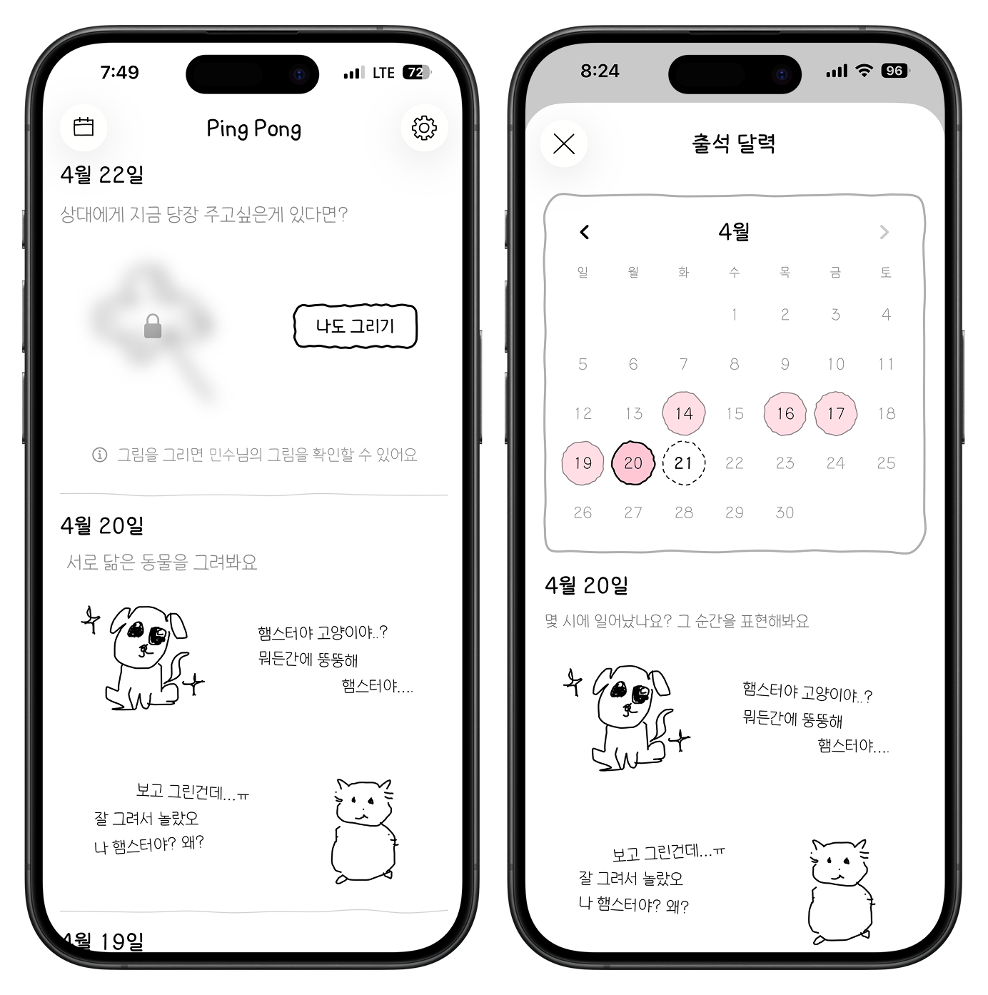 첨부 이미지