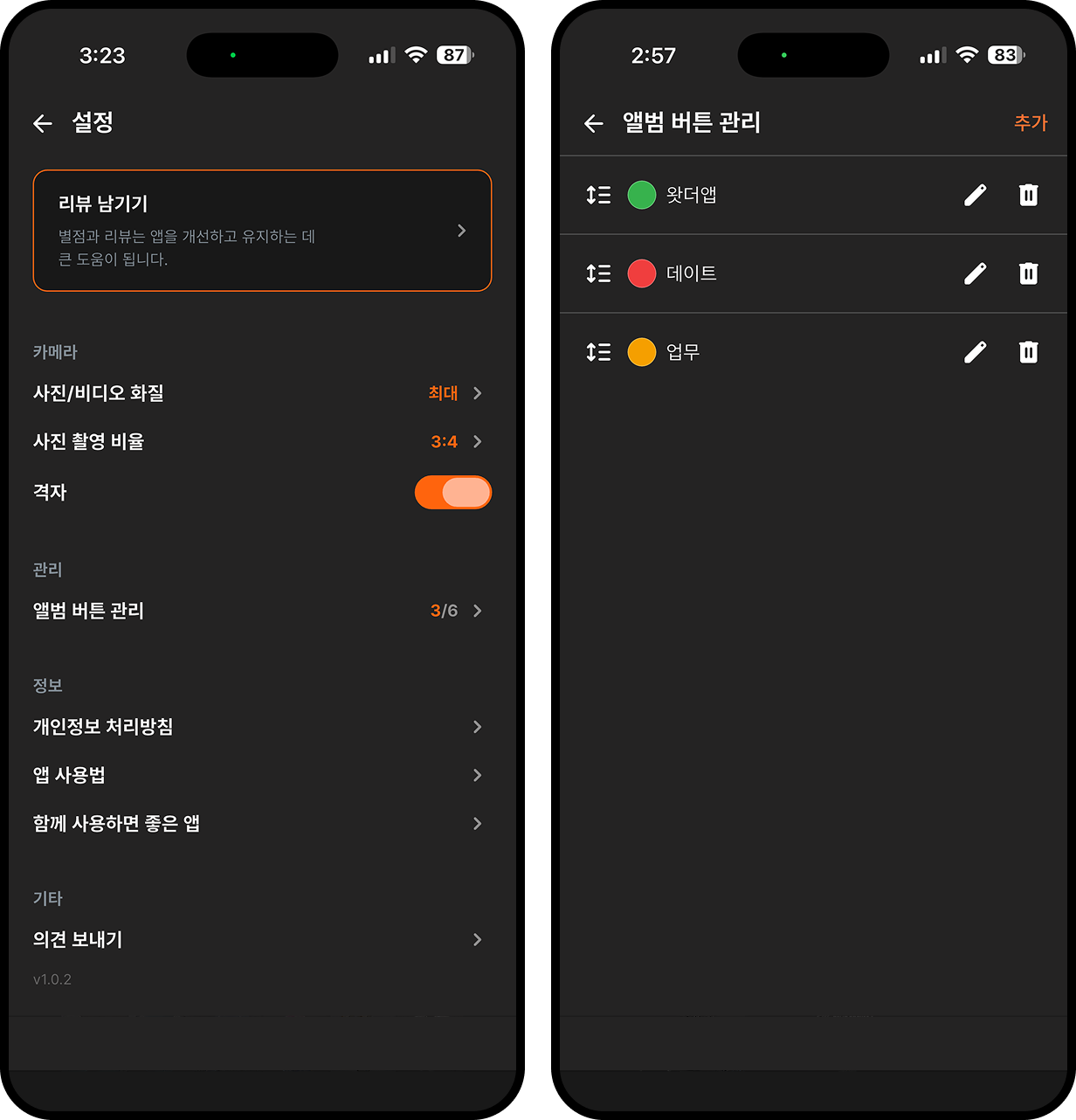 첨부 이미지