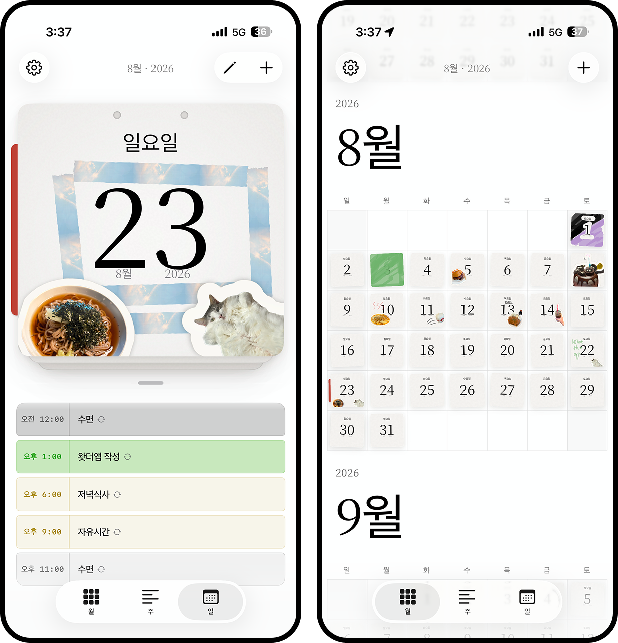 첨부 이미지