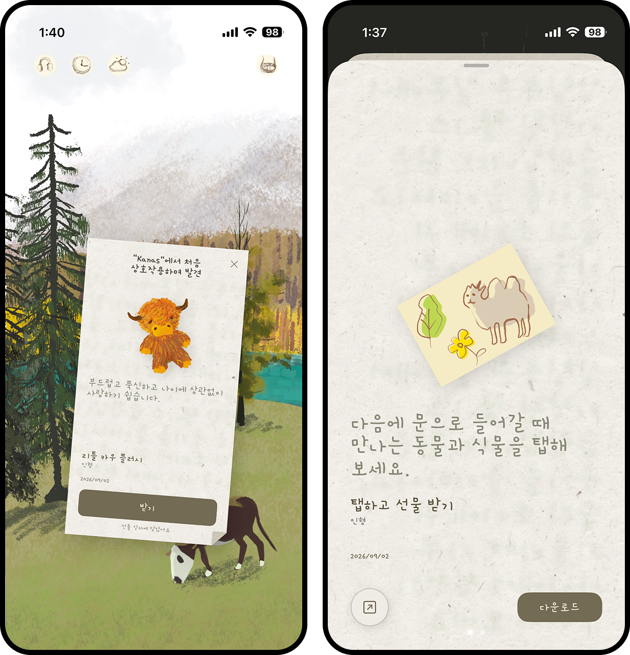 첨부 이미지