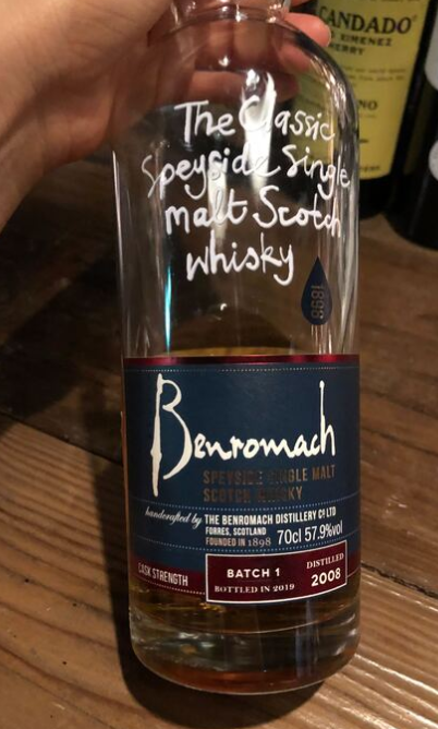 벤로막 10년 CS 2008 배치 1