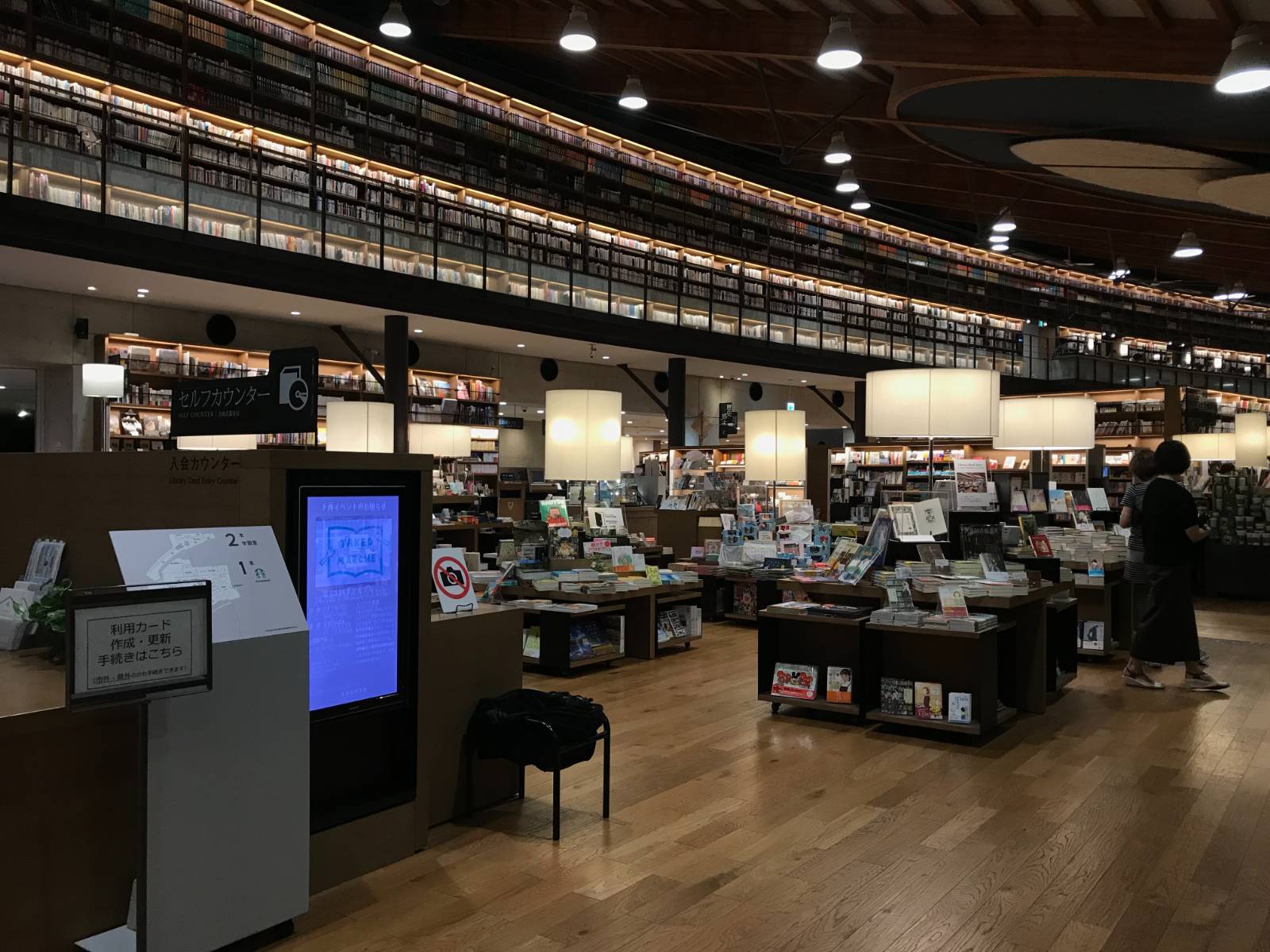 타케오 도서관 - 공간 자체가 너무나 아름답다