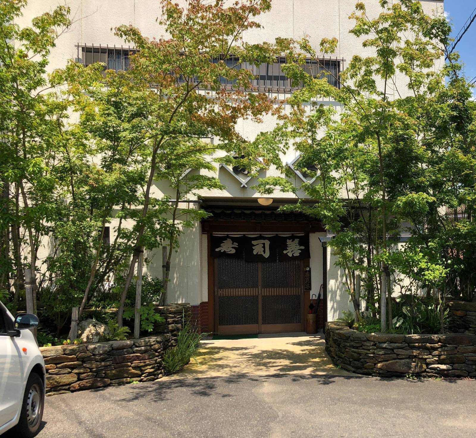 고즈넉한 스시젠 입구