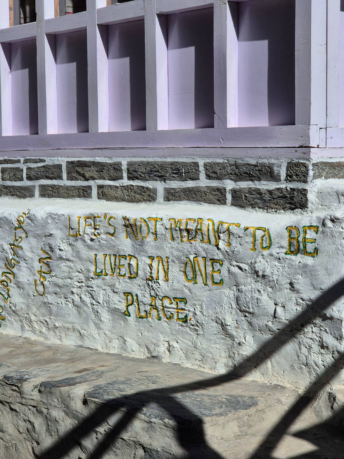 롯지에 있던 문구 -