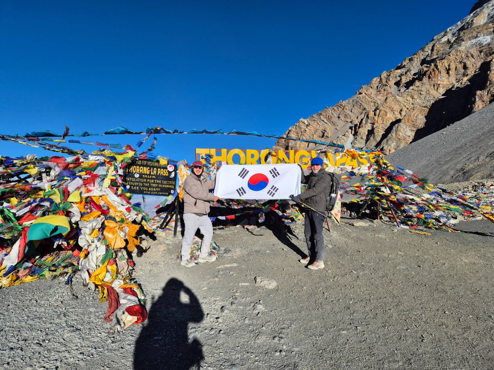 히말라야 오디세이 (6/6)의 썸네일 이미지