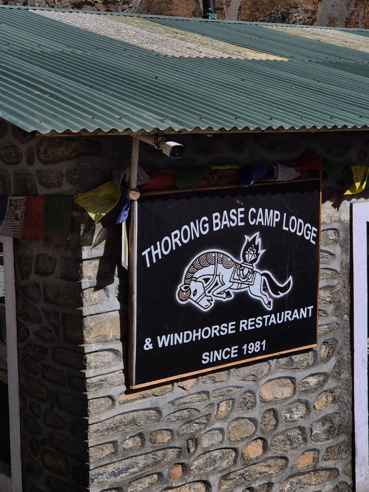 가장 높은 곳에 있던 토롱라 베이스캠프 롯지