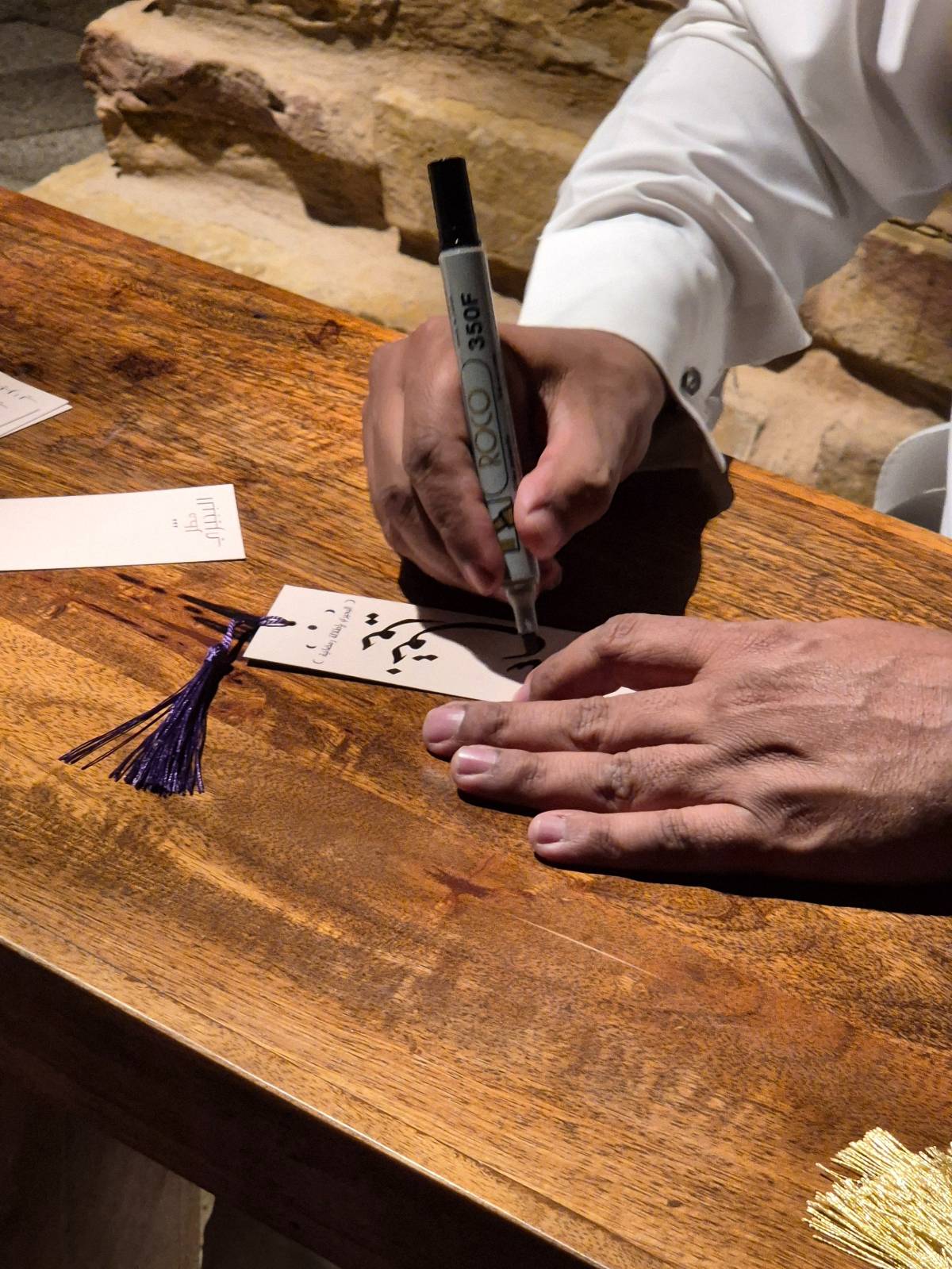 캘리그라피 코너에서 아랍어로 내 이름을 적어주었다.