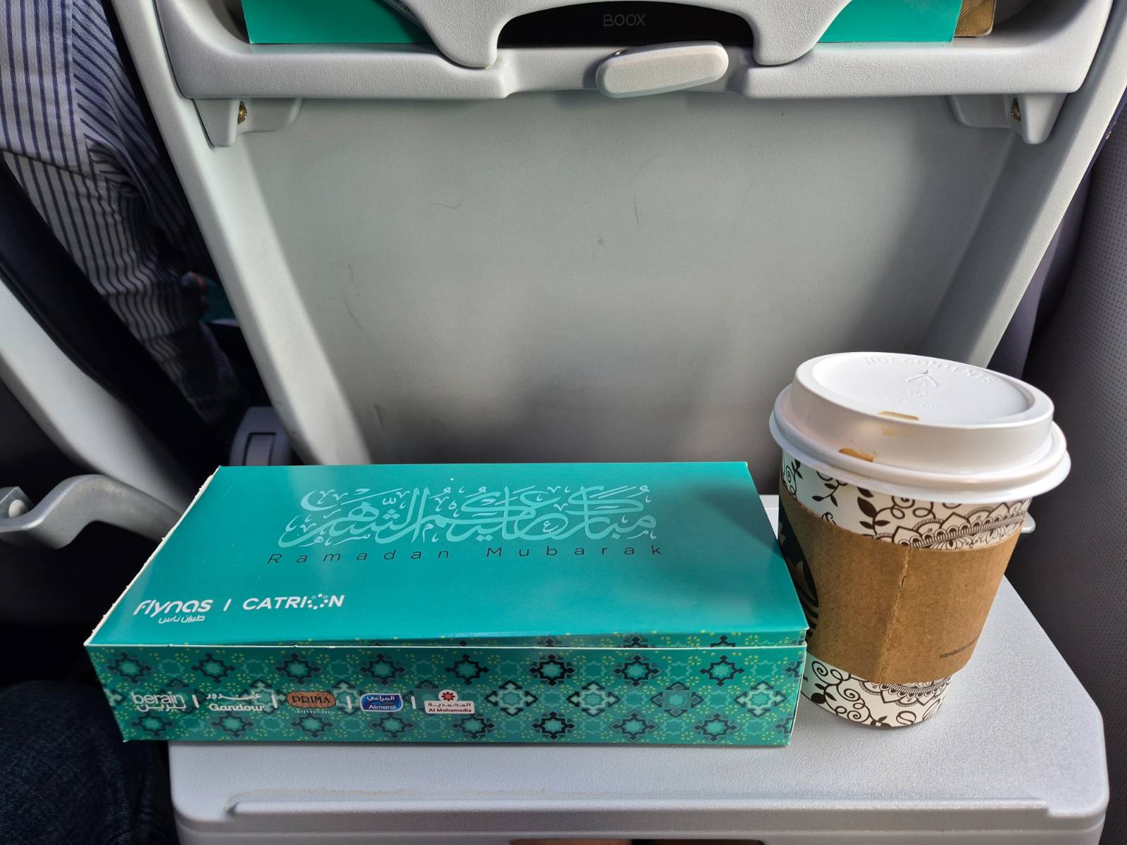 라마단 무바락! (기쁜 라마단)