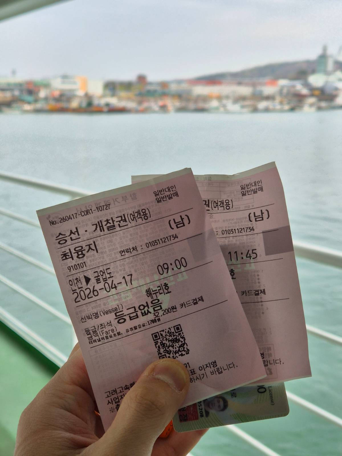 첨부 이미지