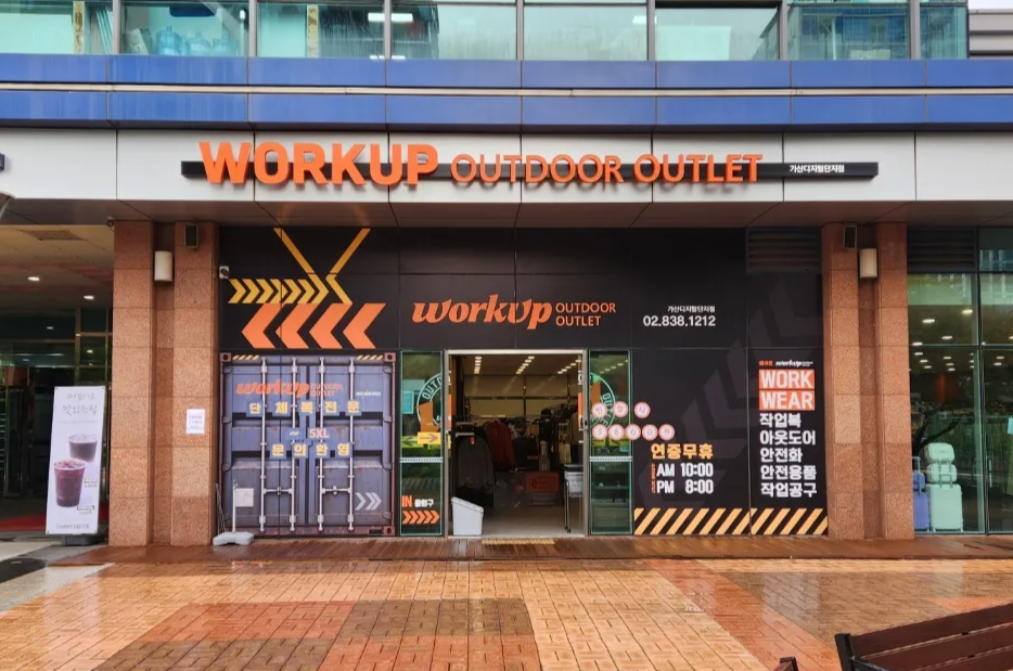 워크업 가산디지털단지점 (출처: 직접 촬영)