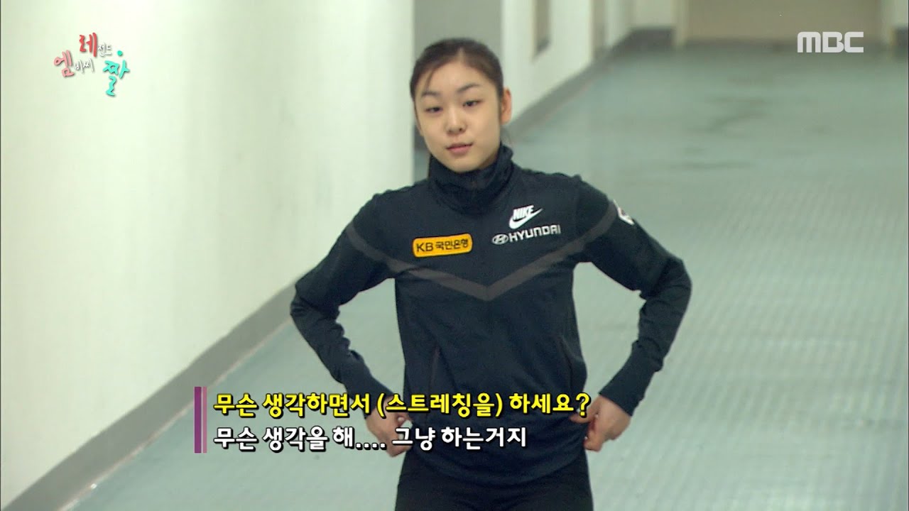 &nbsp; (이미지 출처- MBC)&nbsp;&nbsp;