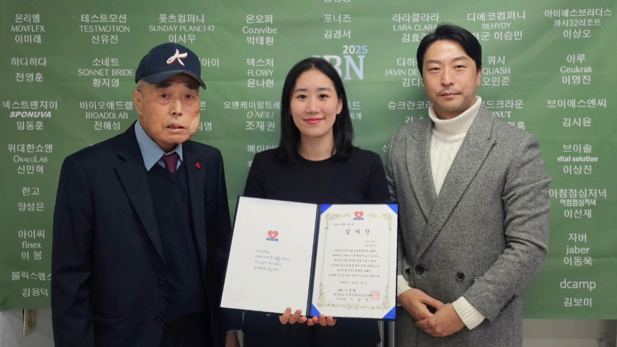 펨테크 '아루', 영업이익 흑자전환…90개 기업과 4.2억 상당 기부 (머니투데이 / 2025.12.30)