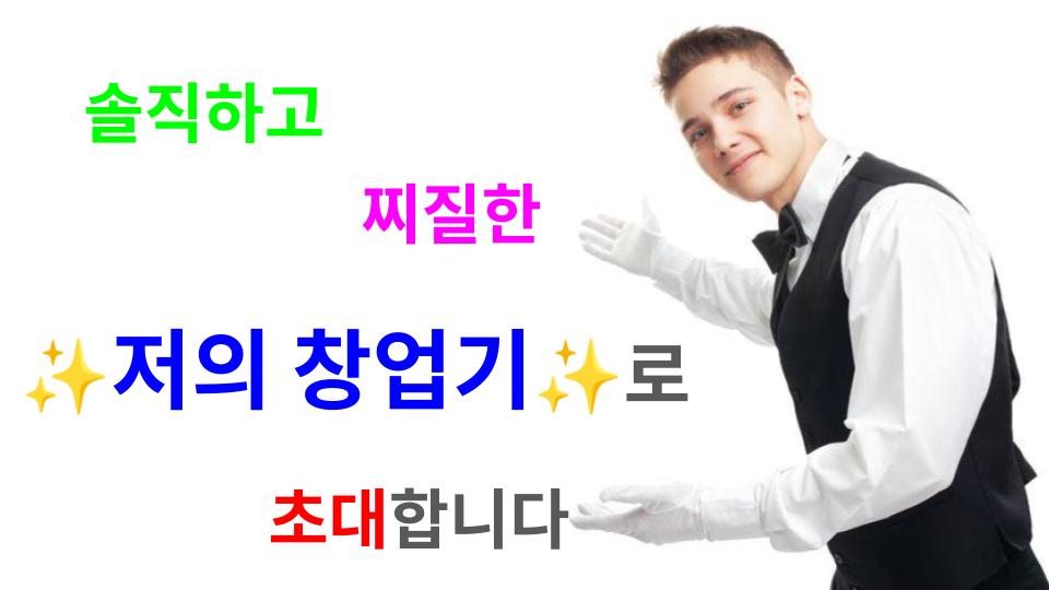 첨부 이미지
