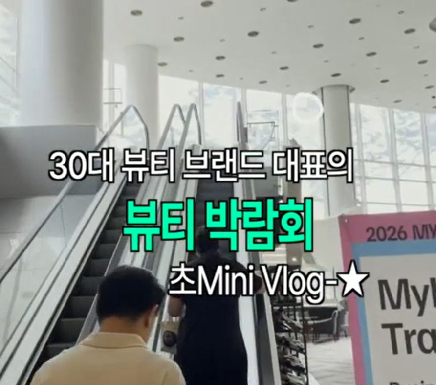 &nbsp; 일과 삶을 꾸준히 기록해가는 수지님 (출처- 본인 제공)&nbsp;&nbsp;