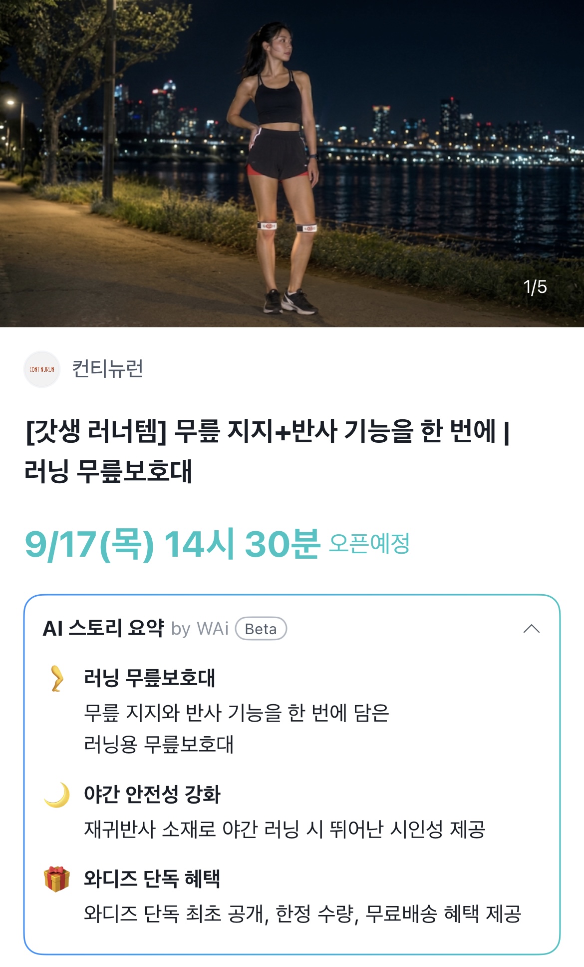 A-Z까지 다 직접 하고 있는데, 저의 시행착오 과정 보러 오세요..! (이미지 클릭하면 상세페이지로 연결됩니다!)