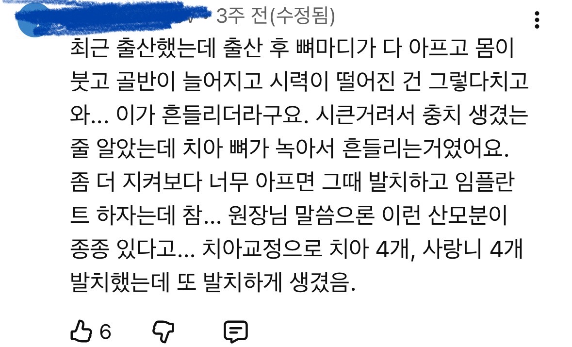 출산은 '형벌'이 아닌, 새로운 생애 주기로의 '도약'입니다의 썸네일 이미지