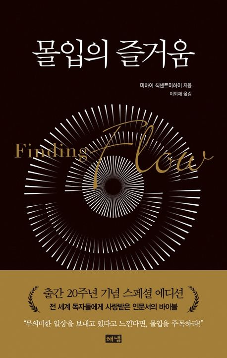 우테코 크루들의 나만 알고싶은 책은?의 썸네일 이미지