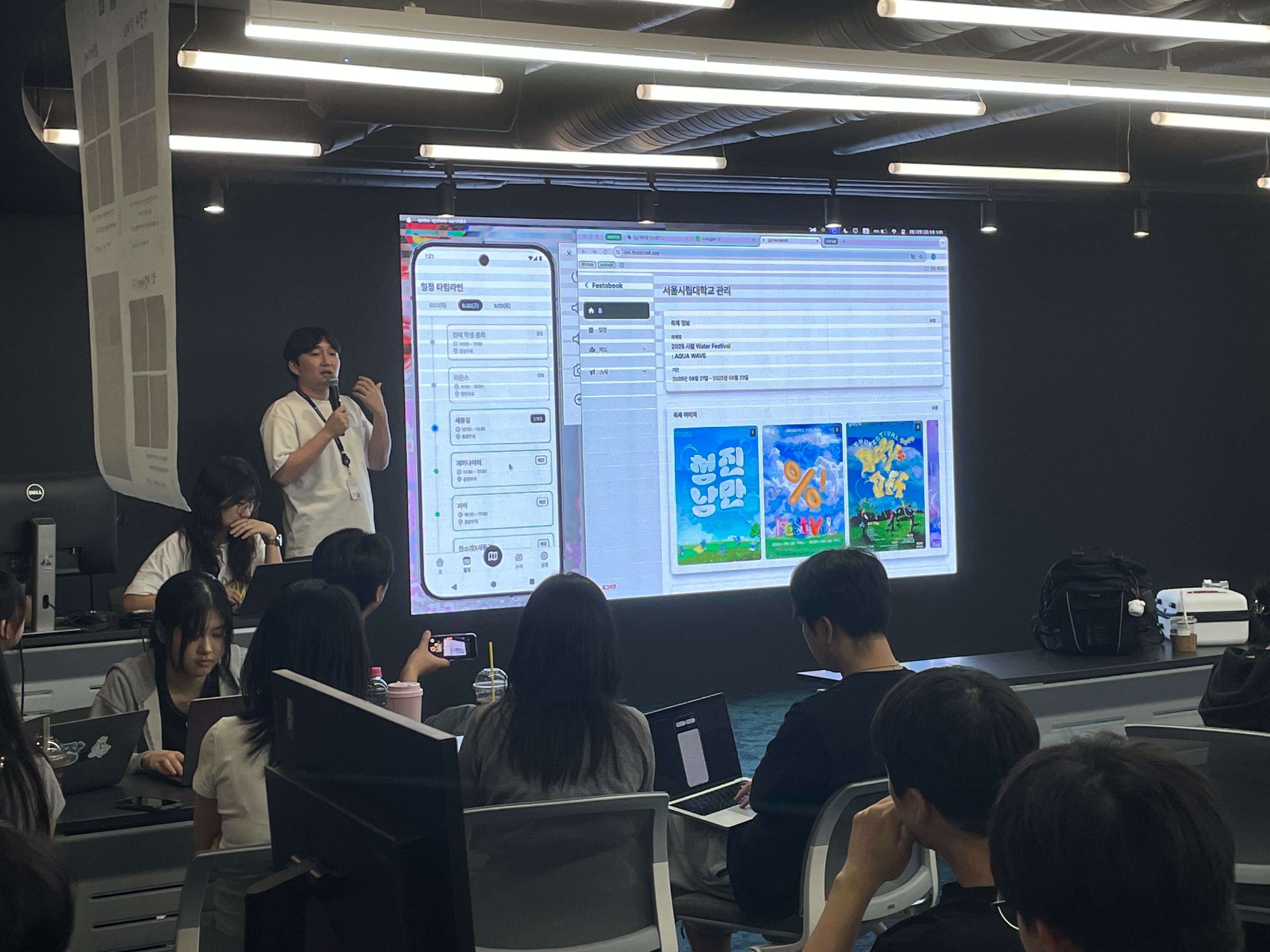 흩어진 정보를 하나로, 대학 축제 정보를 모아보는 서비스 - 페스타북 팀