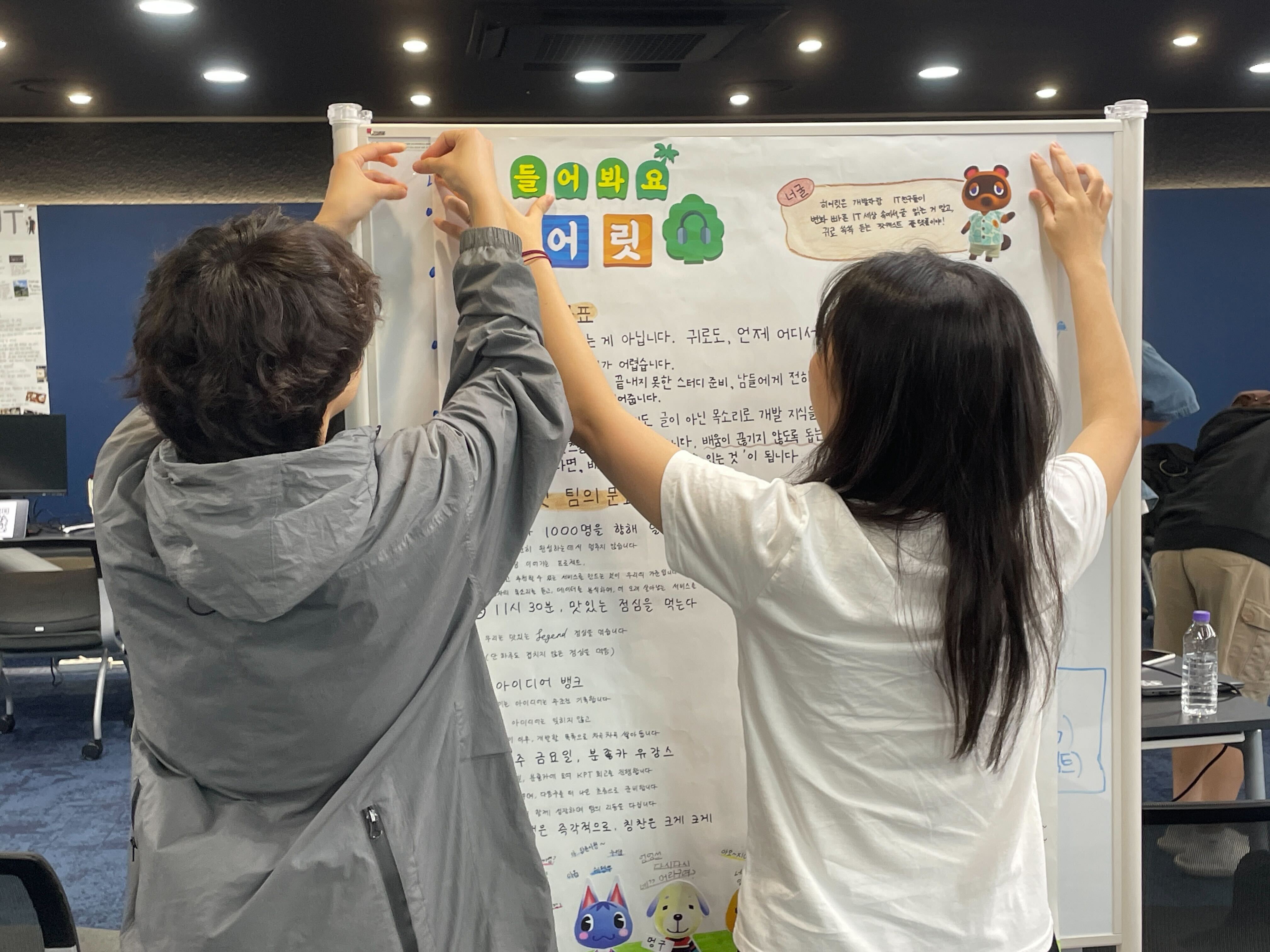 IT 트렌드에 따라 원하는 정보를 쉽게 들을 수 있는 팟캐스트 서비스 - 히어릿 팀