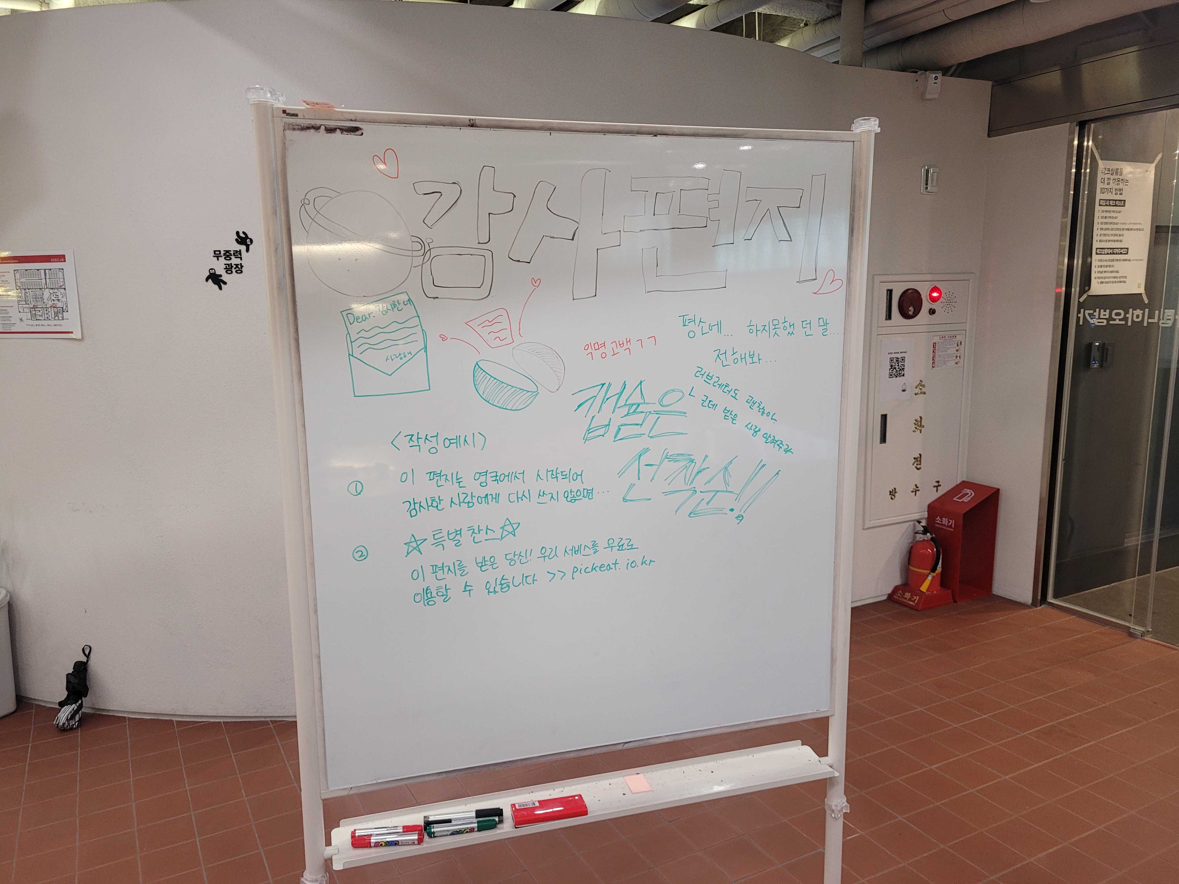 우아한테크코스 크루들의 잘 쉬기 전략!의 썸네일 이미지