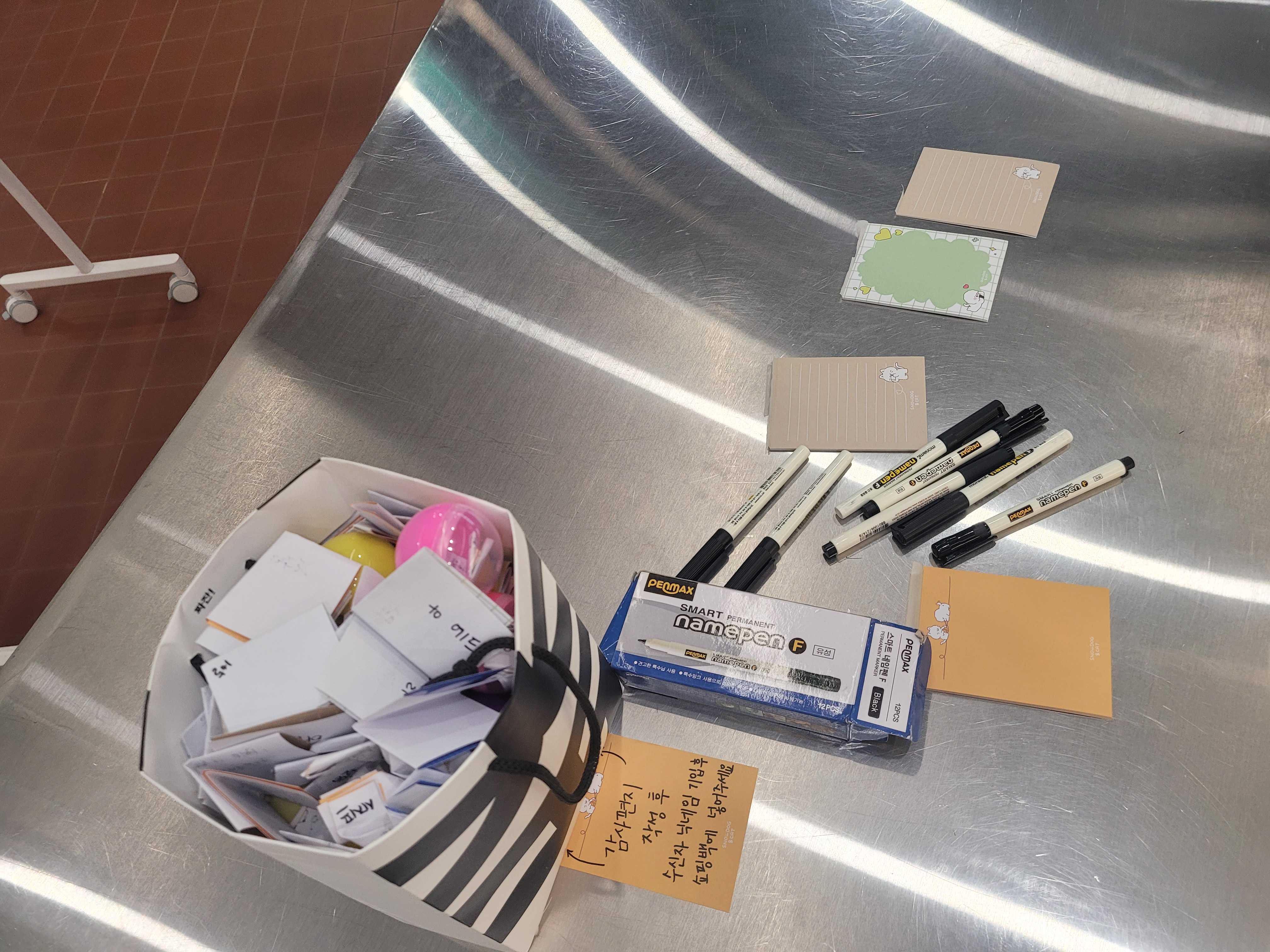 벌써 가득 쌓인 편지란