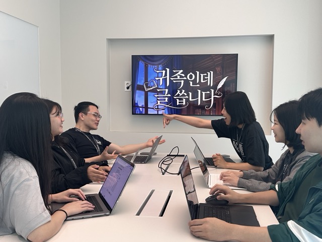 귀족인데 글 씁니다 스터디