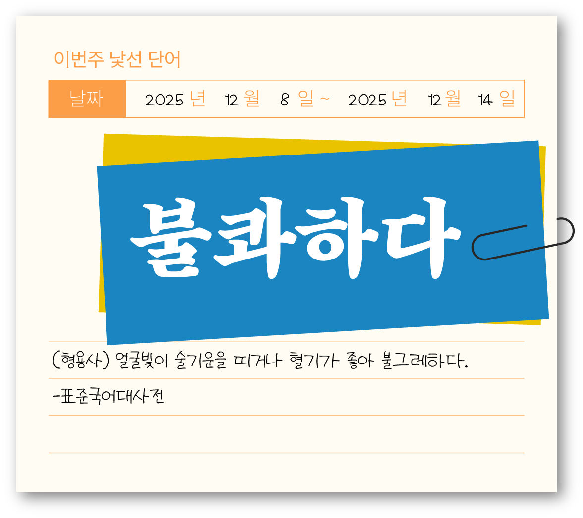 첨부 이미지