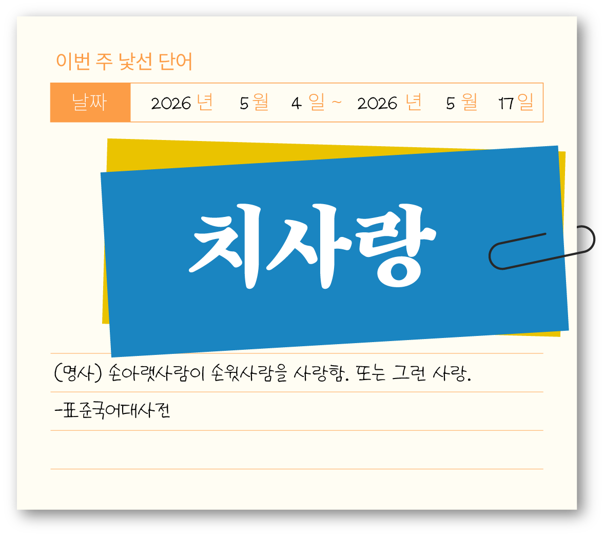 첨부 이미지