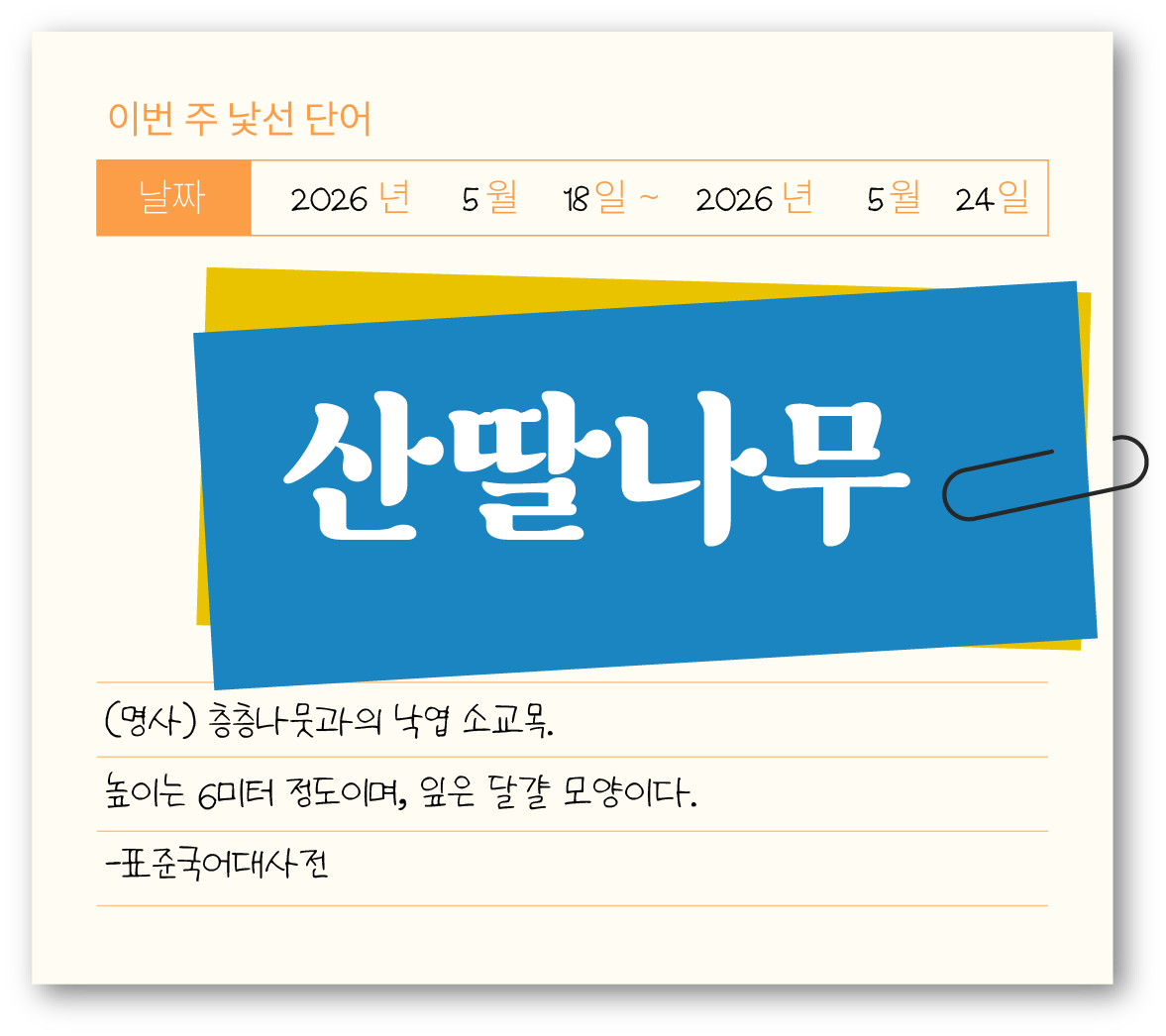 첨부 이미지
