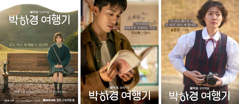 출처: wavve
