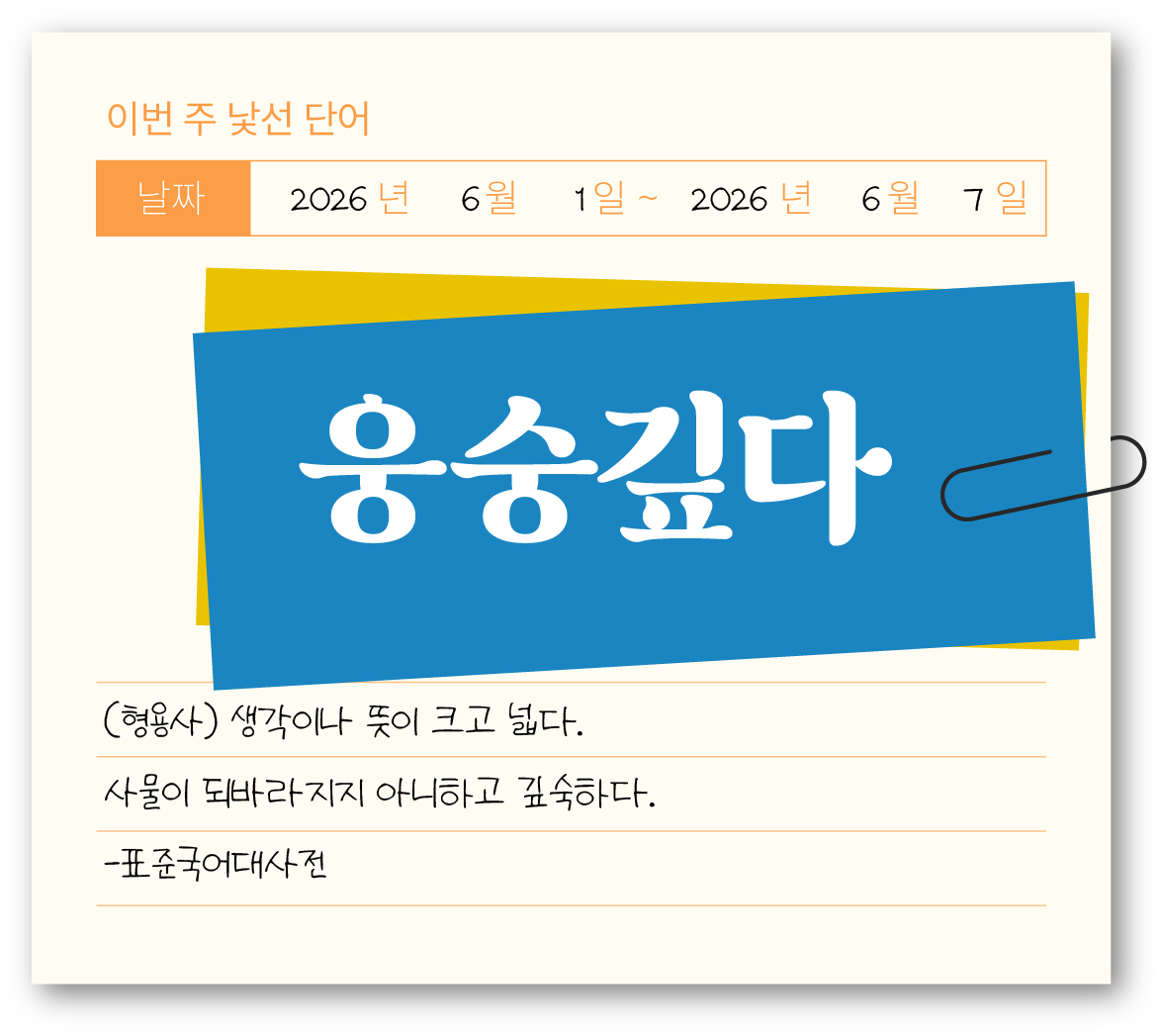 첨부 이미지