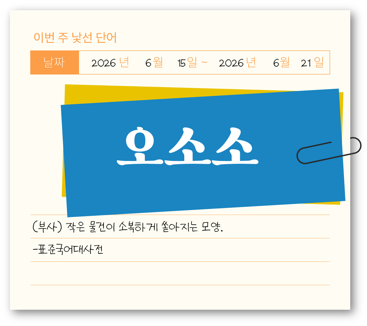 첨부 이미지