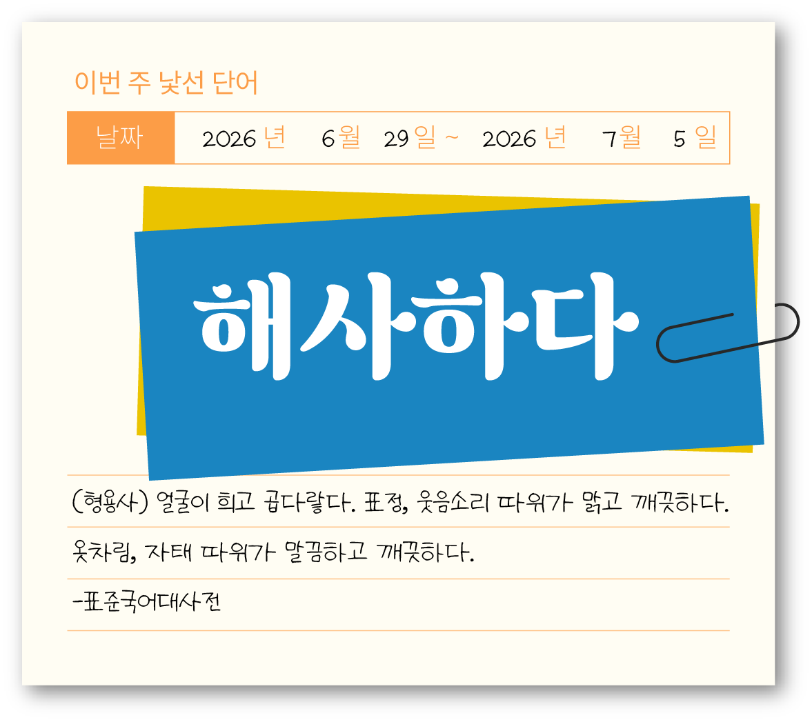첨부 이미지