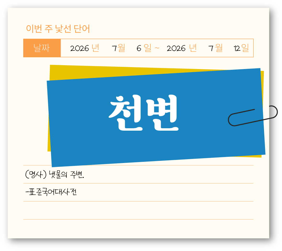첨부 이미지