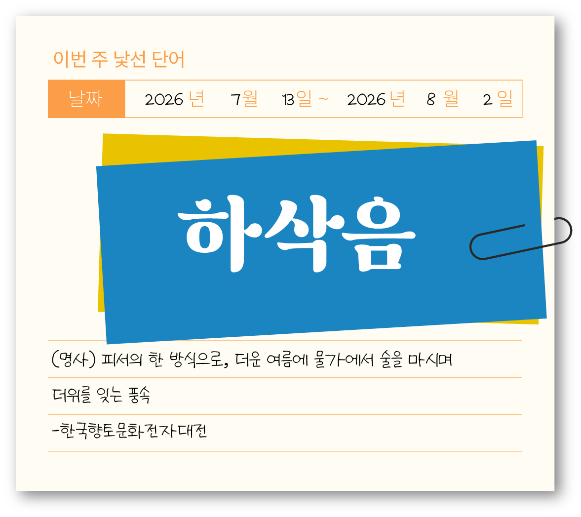 첨부 이미지