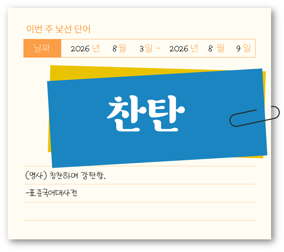 첨부 이미지