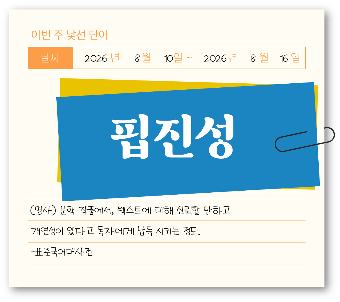 첨부 이미지
