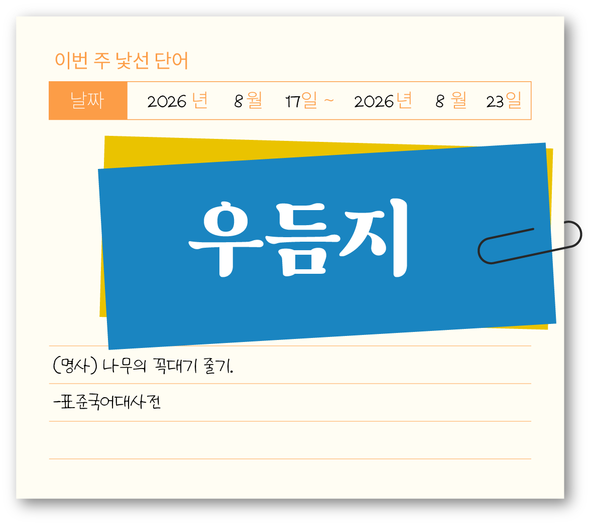 첨부 이미지