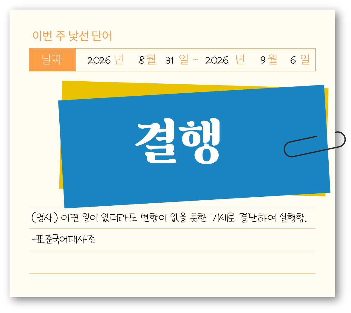첨부 이미지