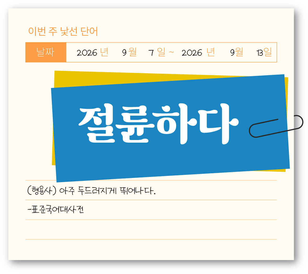 첨부 이미지