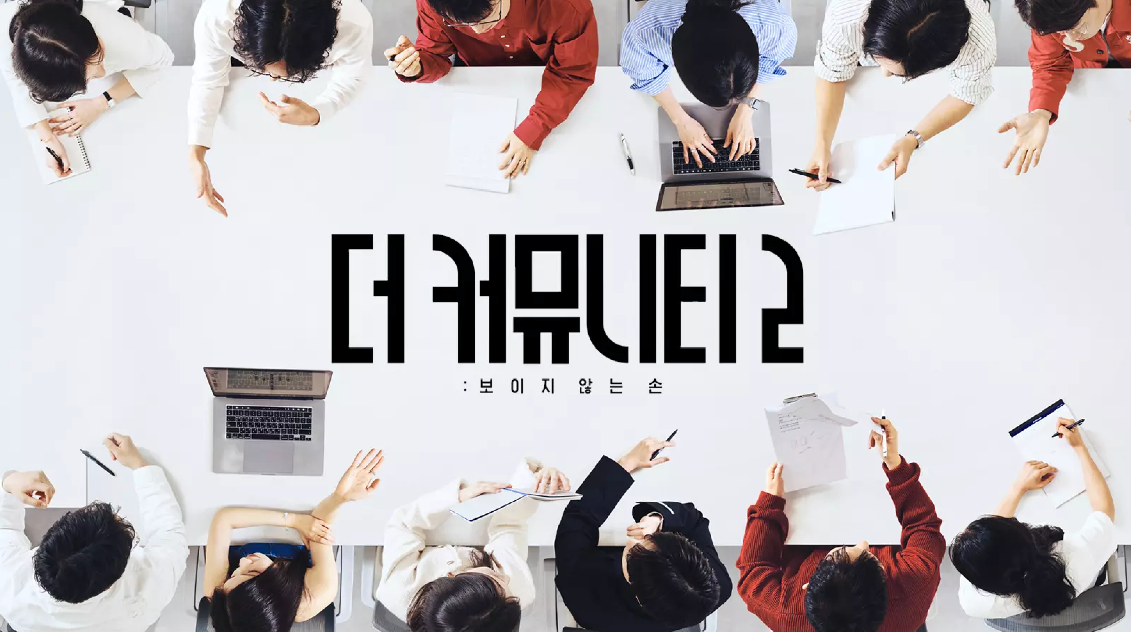 출처: Wavve