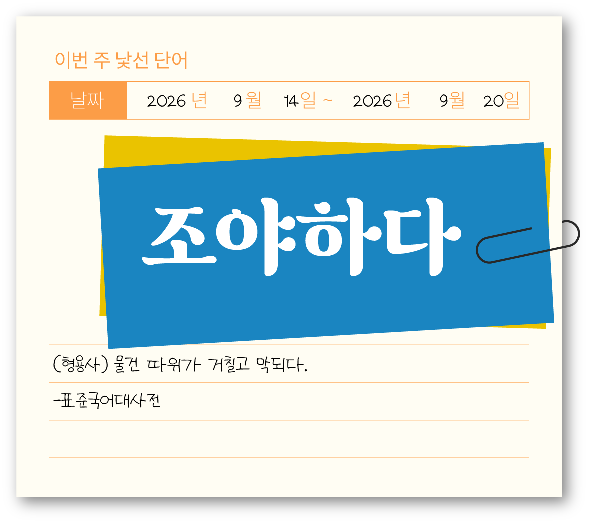 첨부 이미지