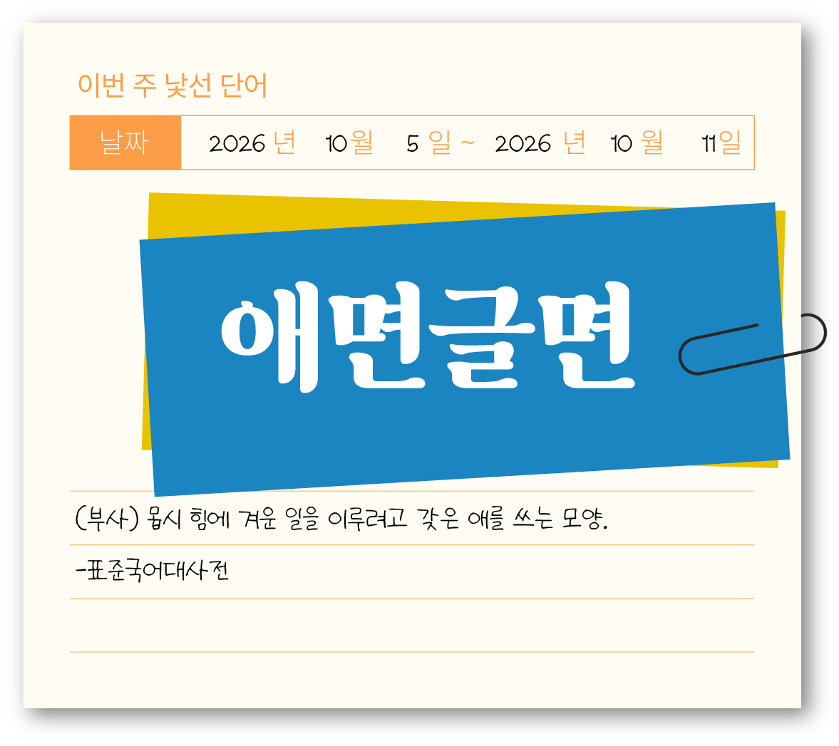 첨부 이미지
