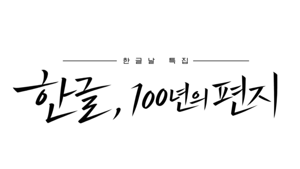 출처: EBS
