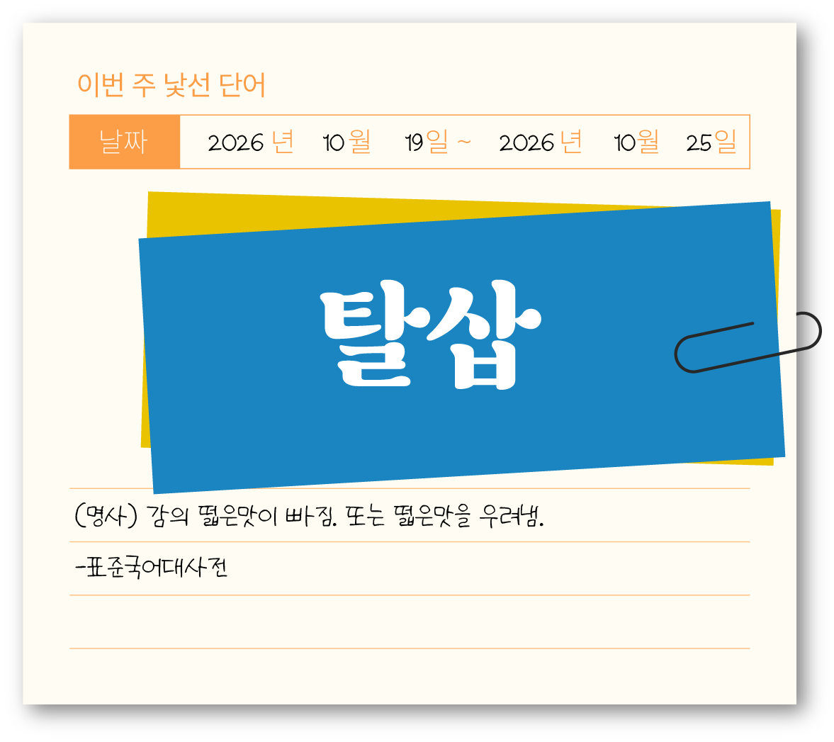 첨부 이미지