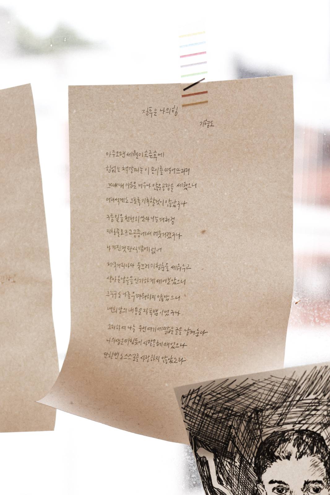 ์ฒจ๋ถ ์ด๋ฏธ์ง