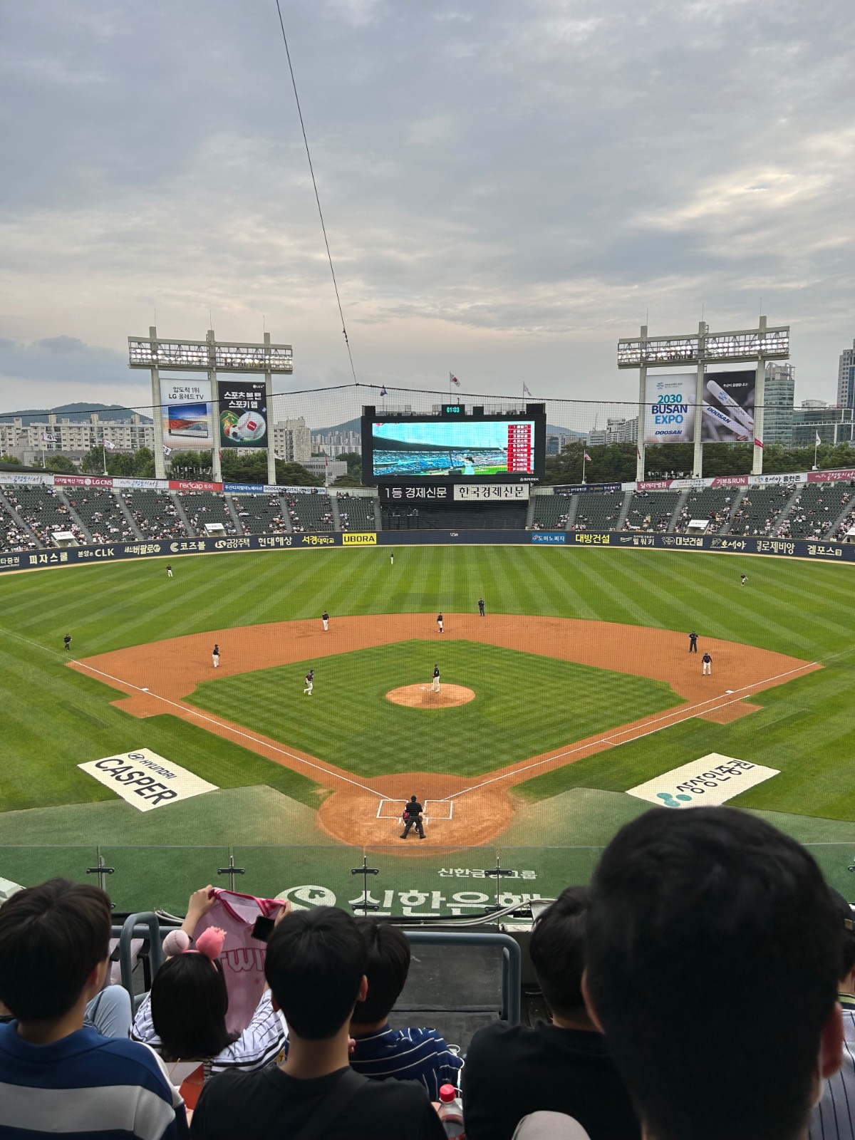 사실 치킨먹는게 재밌어서 가는거라는 소문이..