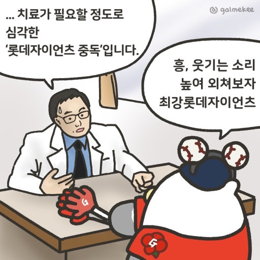 남편은 확실한 중독자입니다..