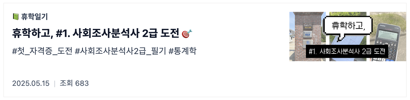 (이미지 클릭하면 해당 링크로 넘어갑니다.)